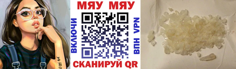 Купить наркотики сайты Кореновск АМФ  Меф мяу мяу  Cocaine  ГАШ  Марихуана 