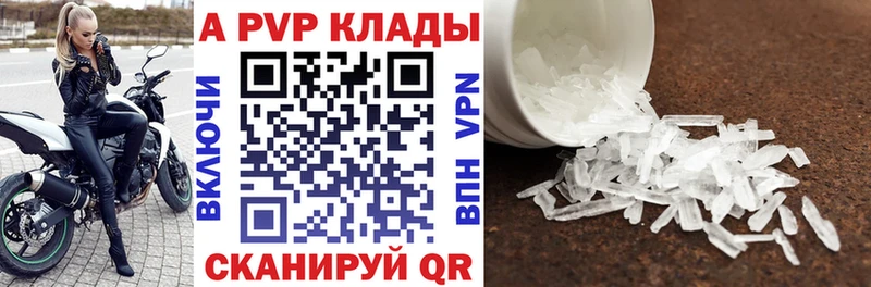 A-PVP СК  Кореновск 