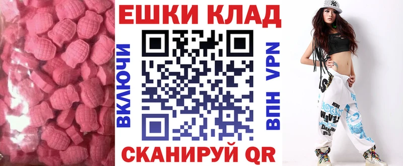 omg зеркало наркотики Кореновск Ecstasy 300 mg