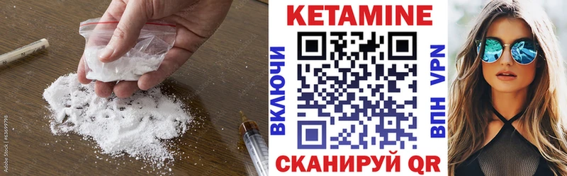 КЕТАМИН VHQ  как найти наркотики  Кореновск 