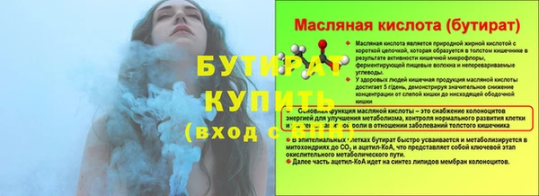не бодяженный Богородицк