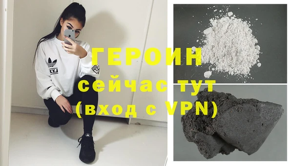 мескалин Бугульма