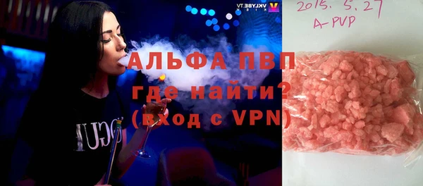 мескалин Бугульма