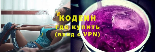мескалин Бугульма