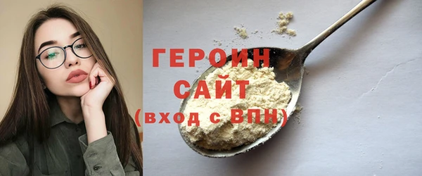 jwh Бородино