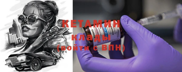 марки nbome Богородск