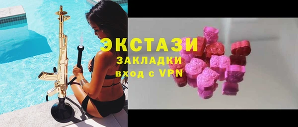 марки nbome Богородск