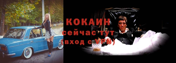 jwh Бородино