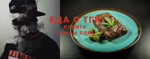 каннабис Богданович