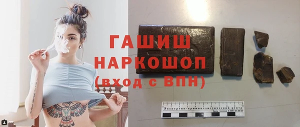 марки nbome Богородск