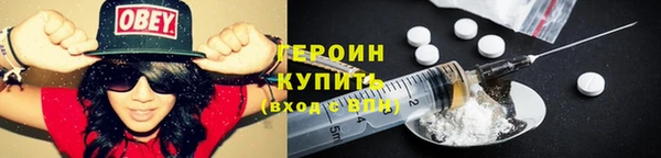 дурь Бронницы