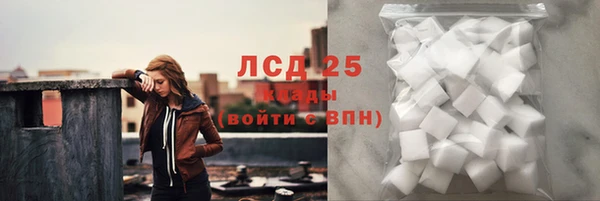 мескалин Бугульма