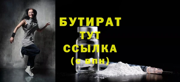 дурь Бронницы