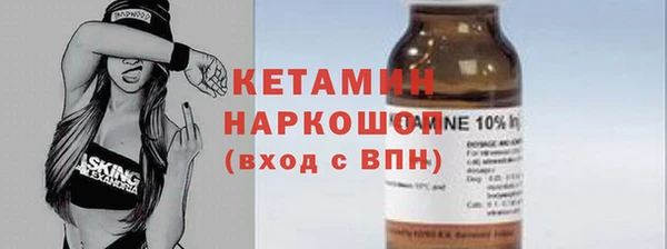 jwh Бородино