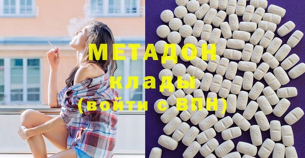 марки nbome Богородск