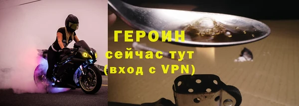 мескалин Бугульма