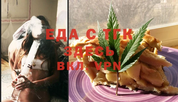 не бодяженный Богородицк