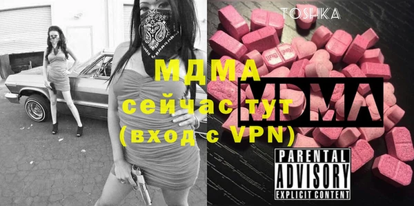 дурь Бронницы
