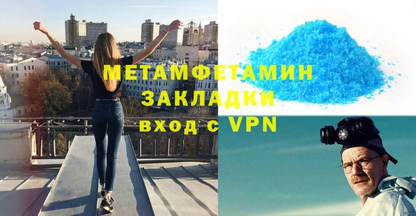 дживик Ступино