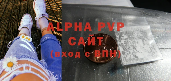 мескалин Бугульма