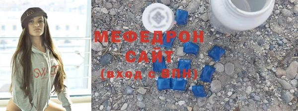 марки nbome Богородск
