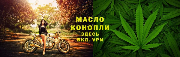 амфетамин Строитель