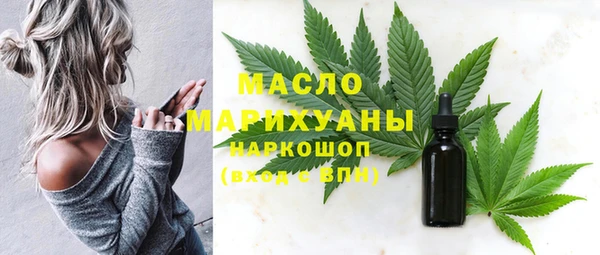 мескалин Бугульма
