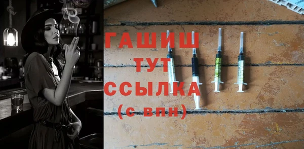 марки nbome Богородск
