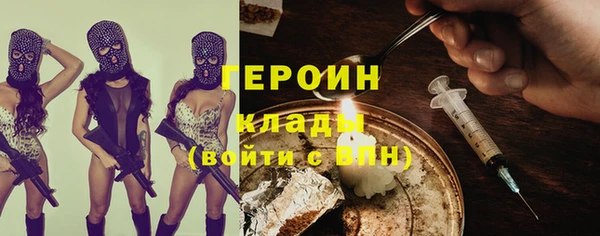 не бодяженный Богородицк
