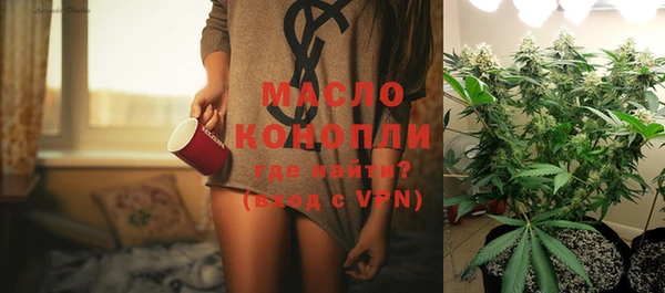 марки nbome Богородск
