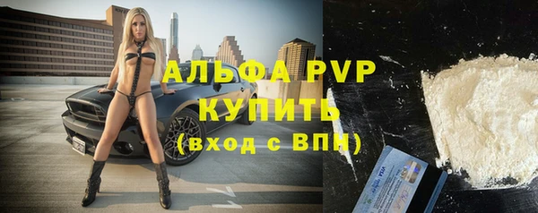 дурь Бронницы