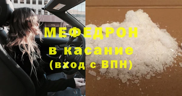 не бодяженный Богородицк