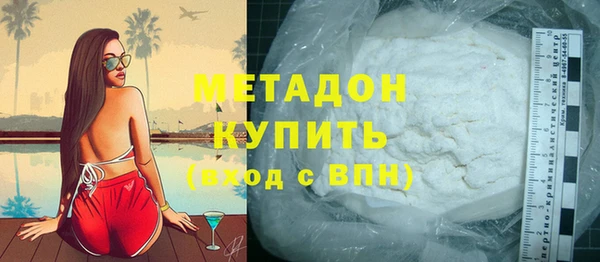 не бодяженный Богородицк