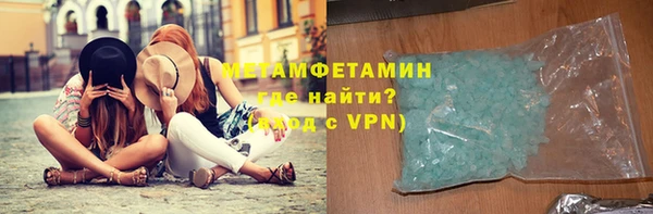мескалин Бугульма