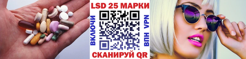 ОМГ ОМГ зеркало  купить закладку  Кореновск  ЛСД экстази ecstasy 