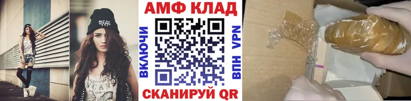 Метамфетамин винт  Кореновск 