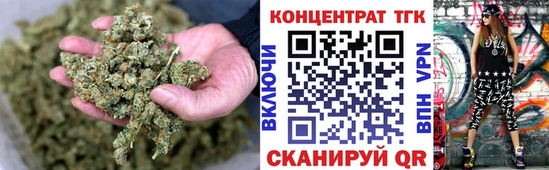 ТГК вейп  Кореновск 