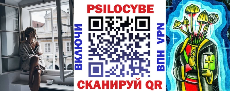 Псилоцибиновые грибы мицелий Кореновск